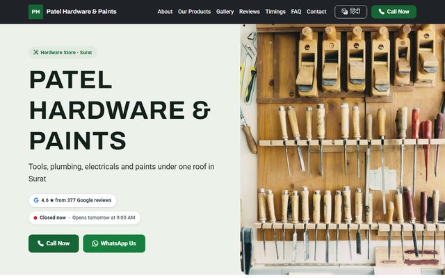 Hardware Store design: Patel Hardware & Paints